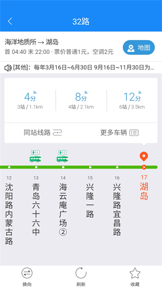 巴士通