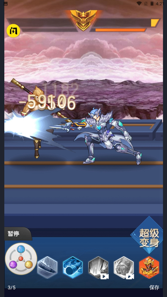 机甲炫斗