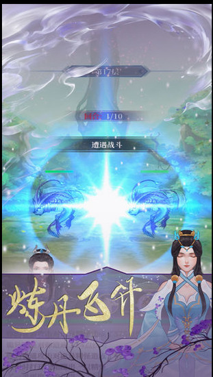 鬼谷修仙 鬼谷修仙