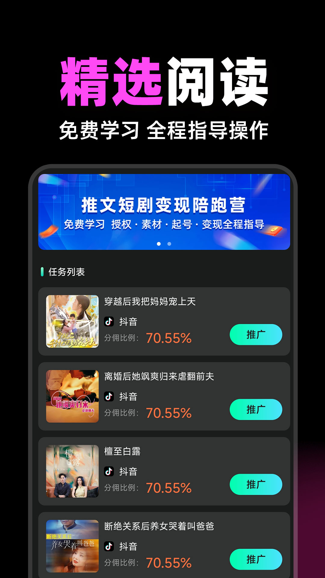 短剧快剪