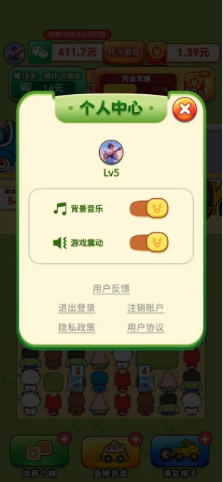 动漫总动员