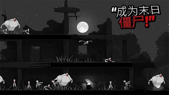 僵尸之夜恐怖中文版