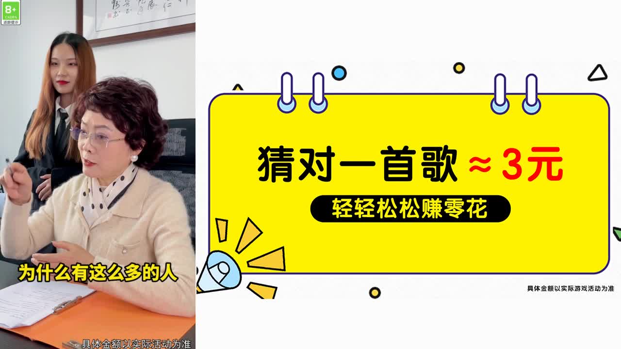 捉住你了