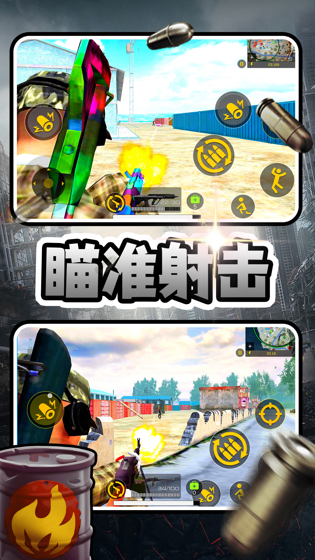 我让子弹飞 我让子弹飞