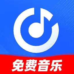免费歌曲大全