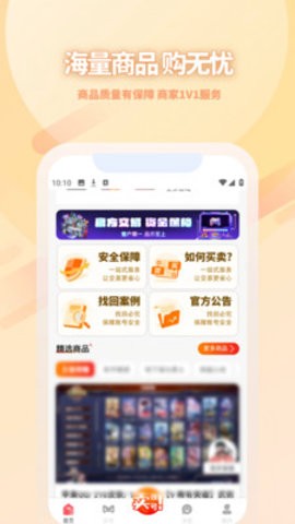 多游