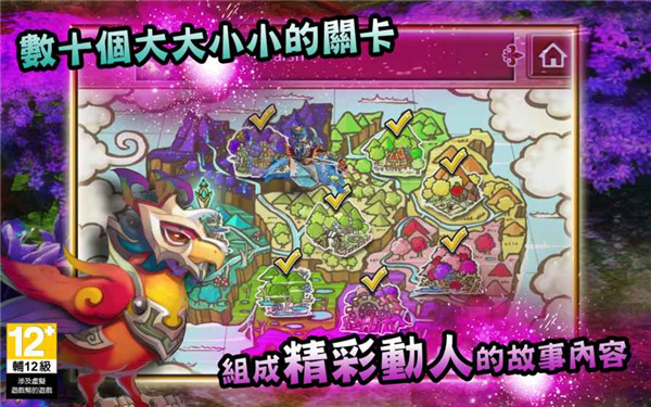 TheLegendofRolandActionRPG虫虫助手安装包
