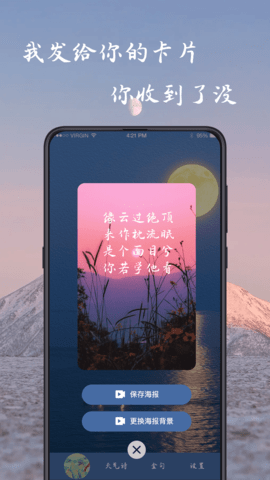 藏头诗