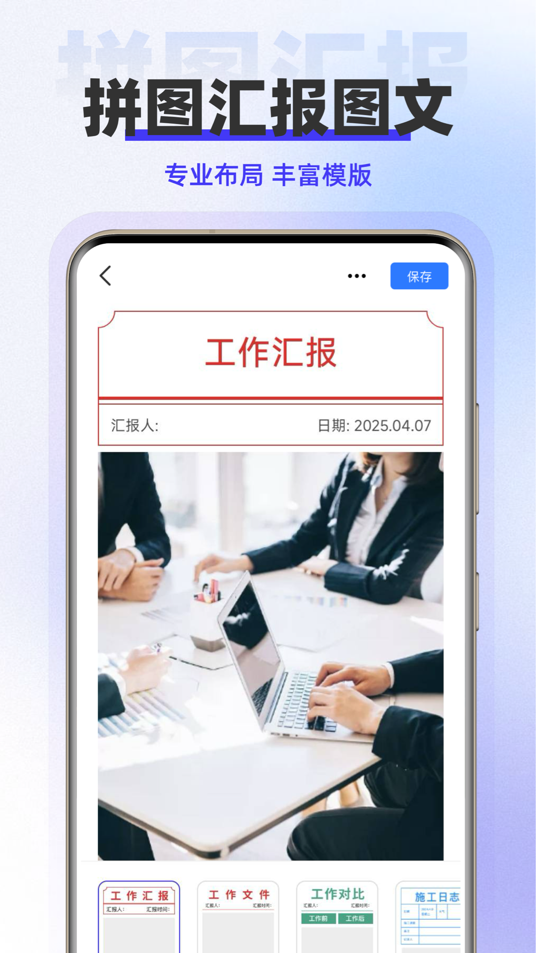 水印拍照免费
