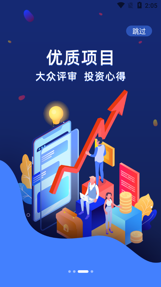 悦财经 悦财经