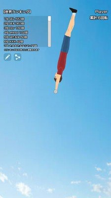 旋转吧单杠男 旋转吧单杠男