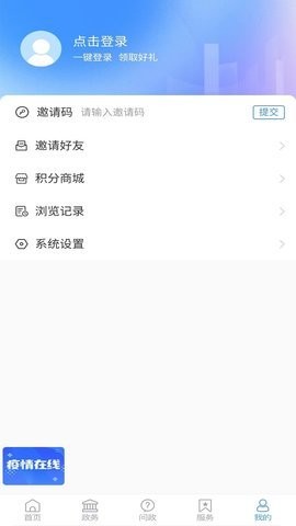 万安融媒 万安融媒