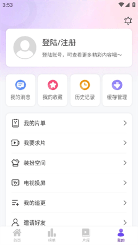 青草影评