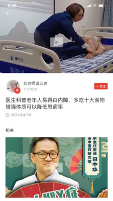 老羊