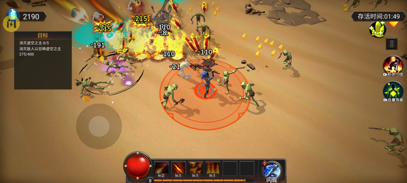 躺平传说 躺平传说