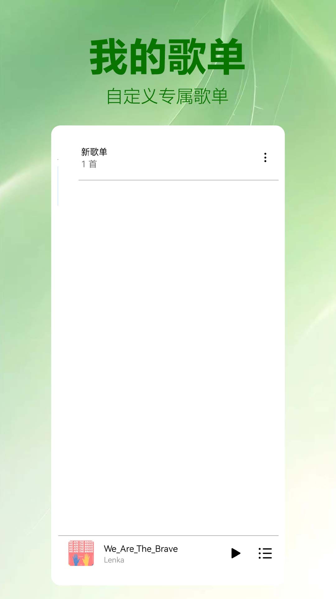 免费音乐汇 免费音乐汇