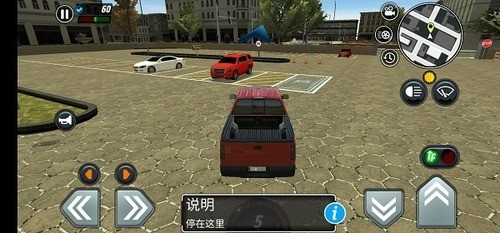 驾驶学校模拟器