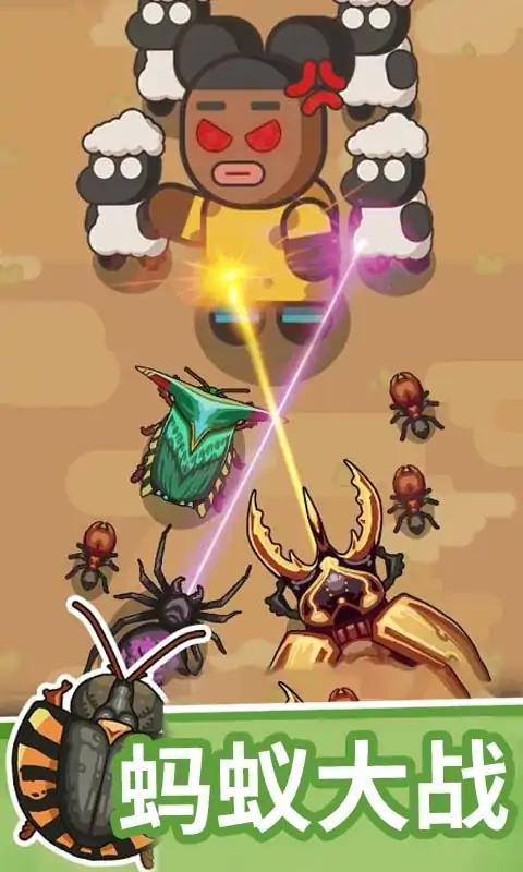 蚂蚁时代战争模拟器 蚂蚁时代战争模拟器