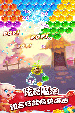 泡泡精灵传奇 泡泡精灵传奇
