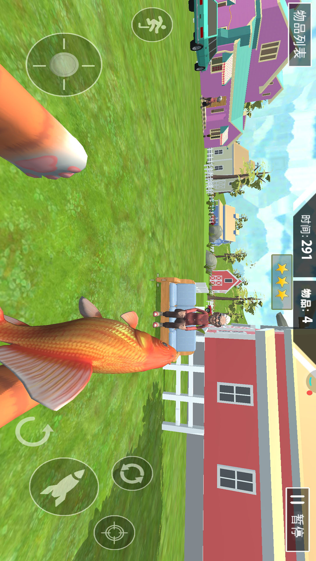 逃离外婆3安卓版