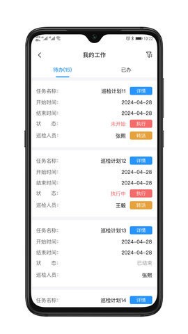 智巡云