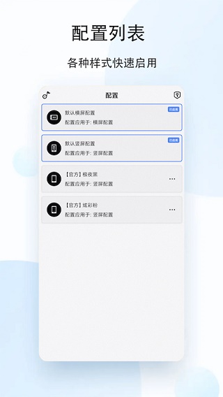 橙子状态栏歌词
