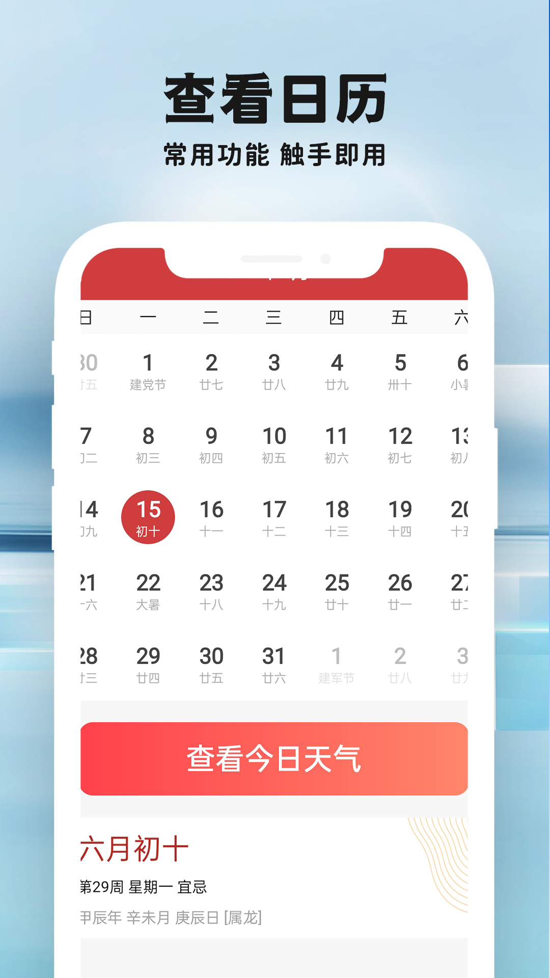 老来大字版