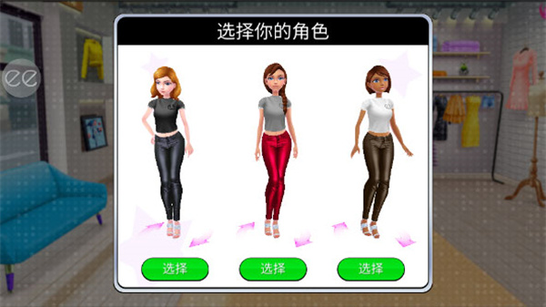 [Installer] SuperStylist