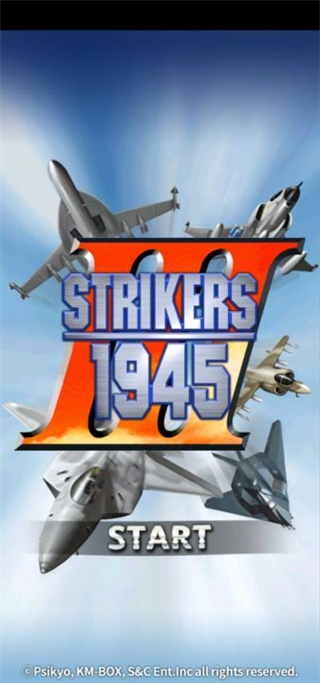 打击者1945-3手机版 打击者1945-3手机版