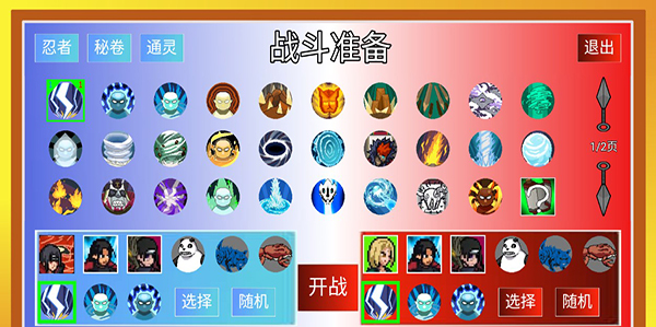 像素luogai一周年（像素火影luogai）