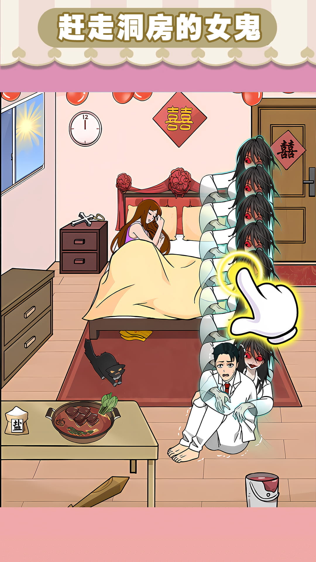 帮小美带娃