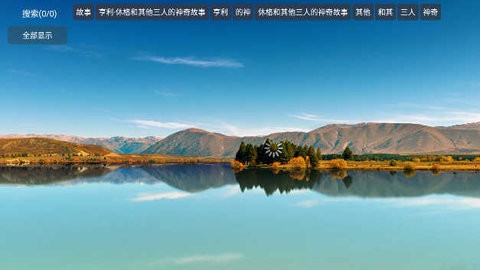 老鼠仓V8