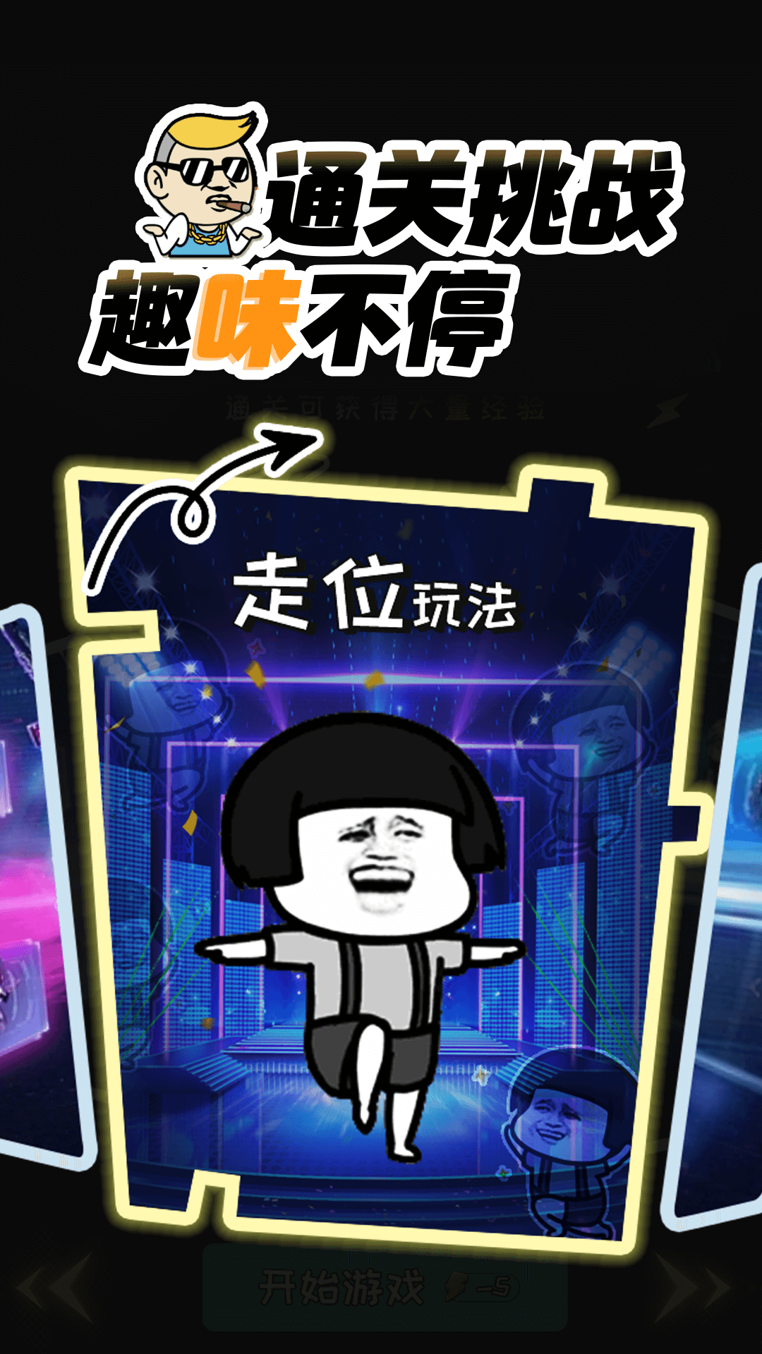 换肤高手