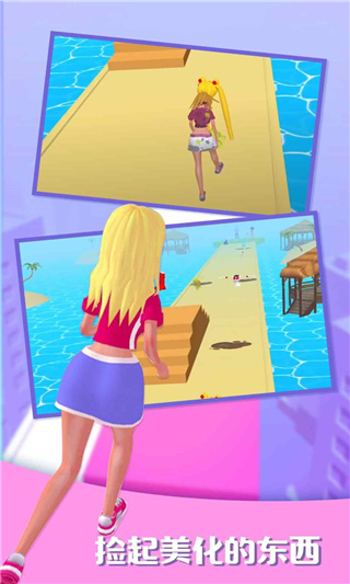 换装我最美最新版 换装我最美最新版