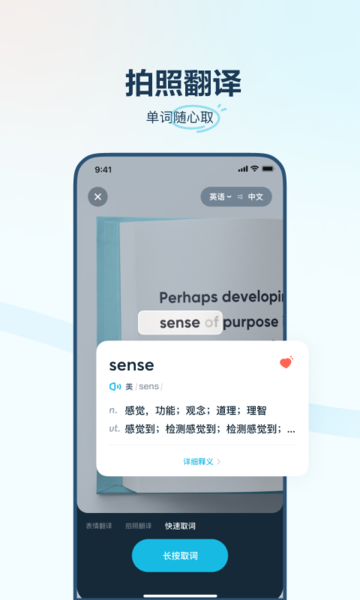 有道翻译官在线翻译 有道翻译官在线翻译