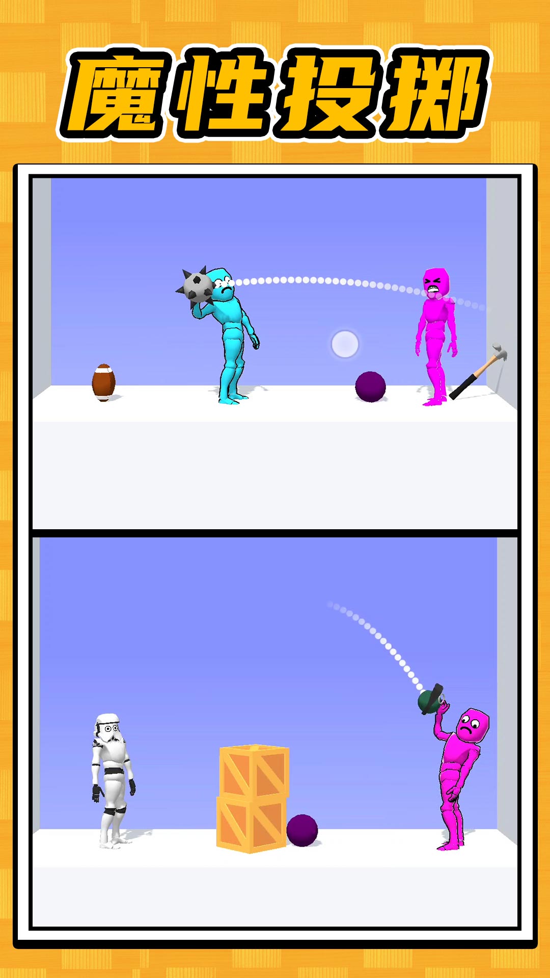 炸弹迷宫 炸弹迷宫