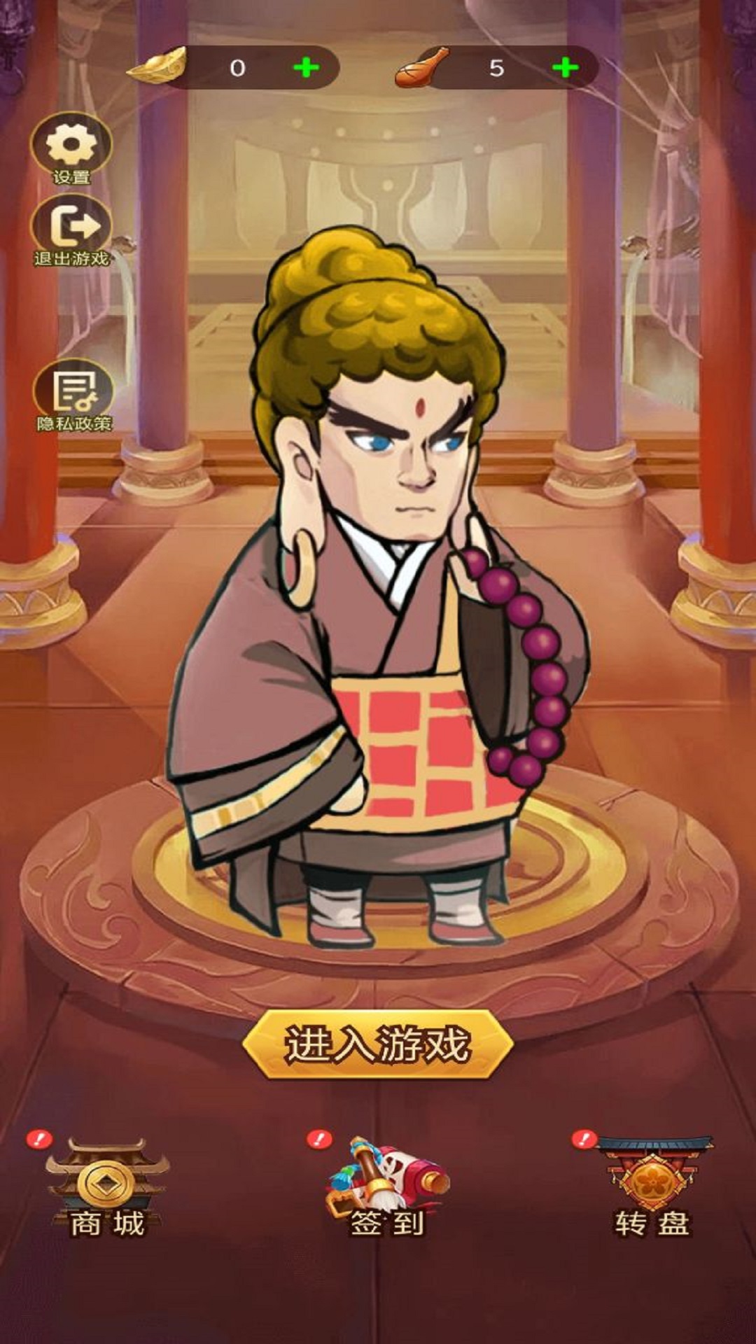 侠客飞刀大作战