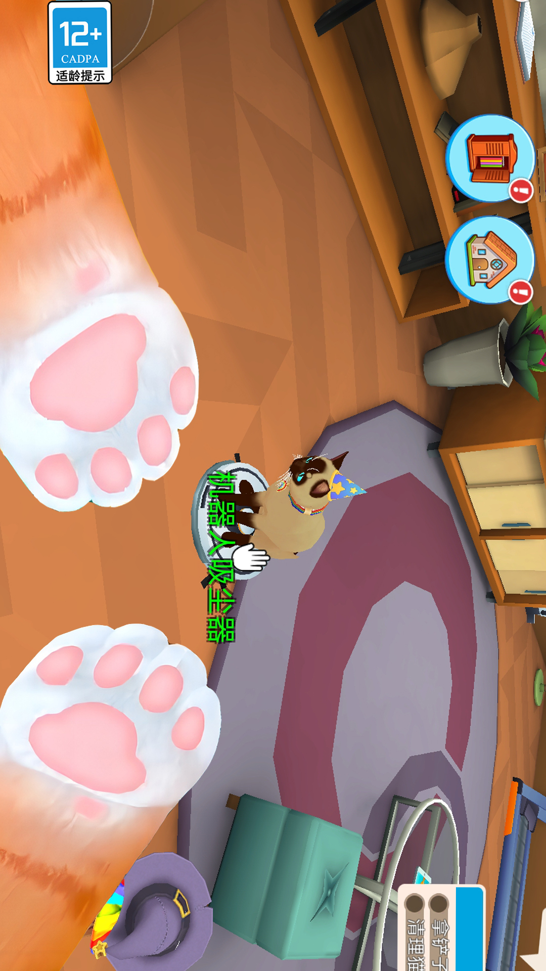 瞌睡猫玩乐时间