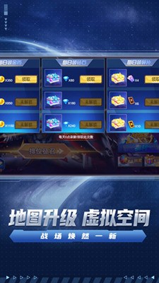 宇宙英雄大作战