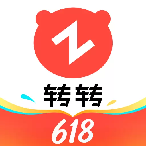 转转