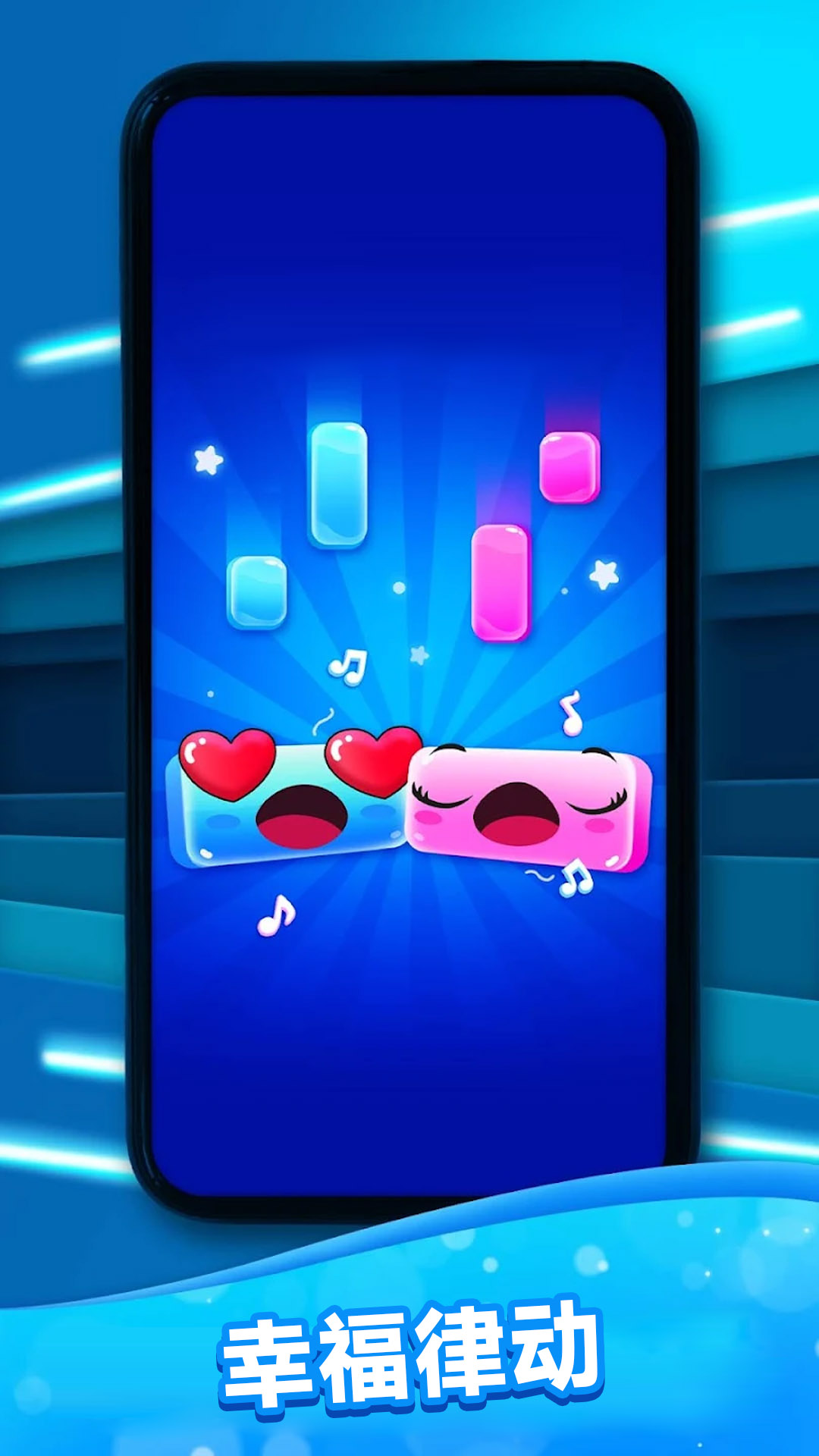 音乐二重奏正版