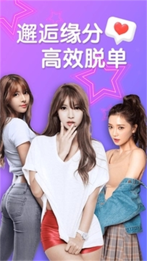 纯聊 纯聊