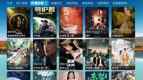 老鼠仓V8