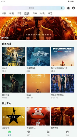拾光视频