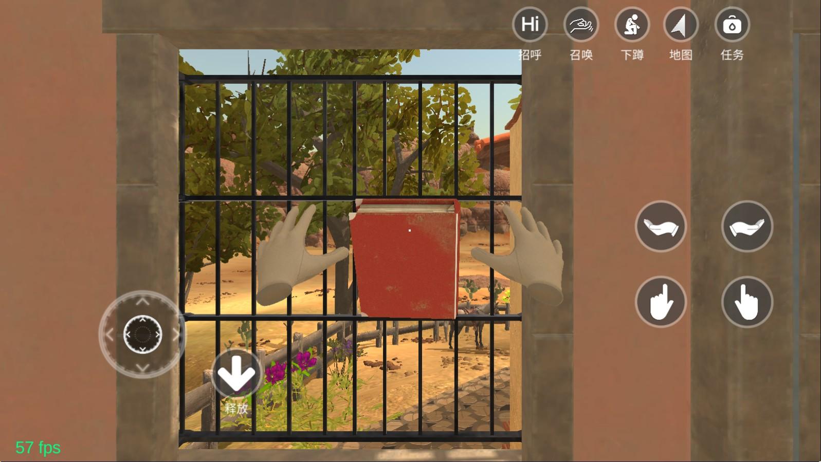 超级校园模拟器 超级校园模拟器