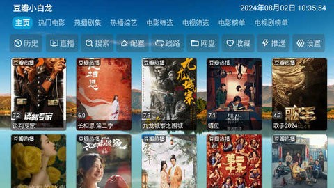 老鼠仓V8
