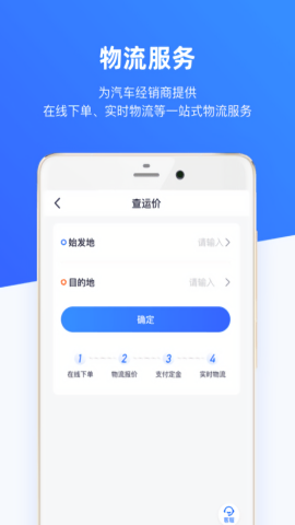车行168 车行168