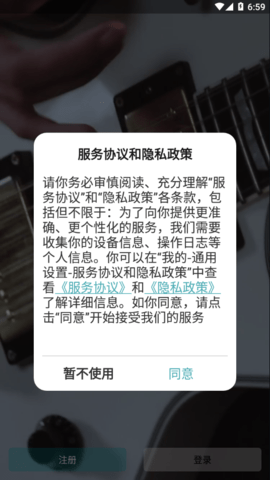 迷笛考级 迷笛考级