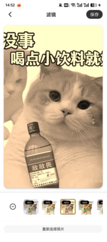 视频修图