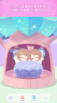 ポケコロツイン安装器 ポケコロツイン安装器